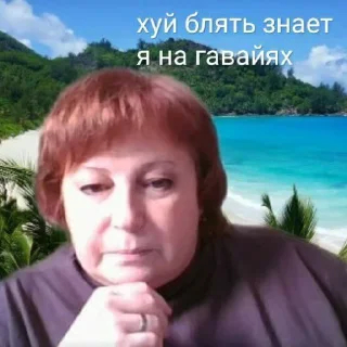 Sticker мда аста момент - 6