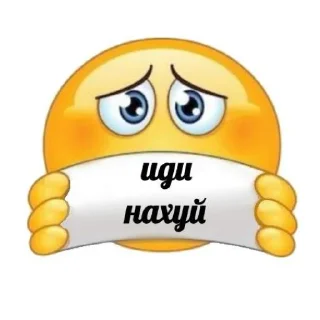 Sticker мда аста момент - 10