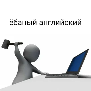 Sticker мда аста момент - 7