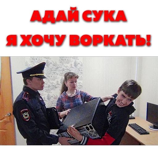 clothing person text