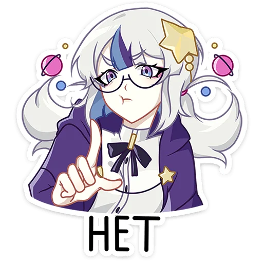 Астерия от @TgSticker - 