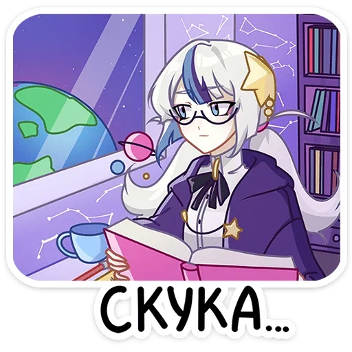 Sticker asteriya_11_by_anime4_robot - 1