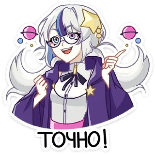 Sticker Астерия @anime4_arts - 10