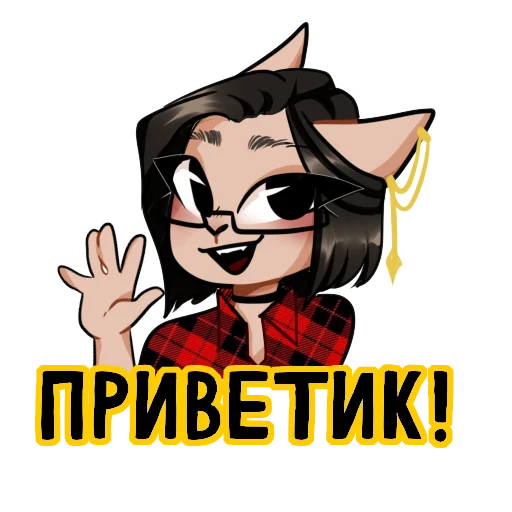 Stikers by Crazymatroskin55 🥑🌿 - 