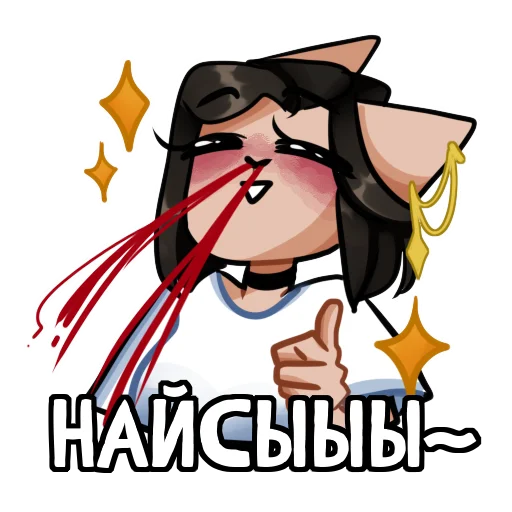 Sticker asterycat - 1