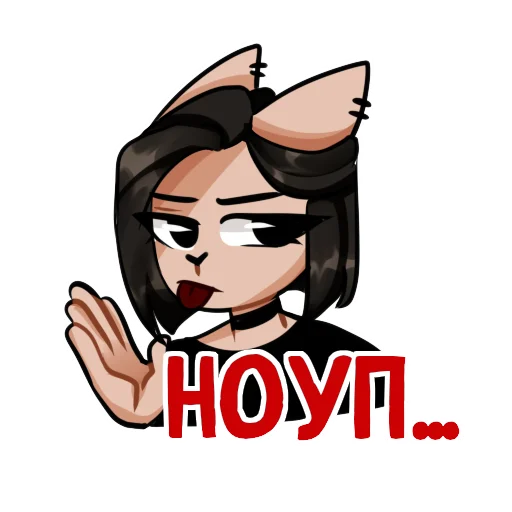 Стикер asterycat - 1