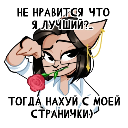 Sticker asterycat - 1