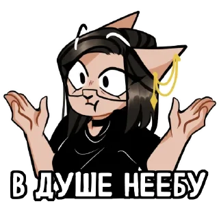 Sticker Stikers by Crazymatroskin55 🥑🌿 - 6