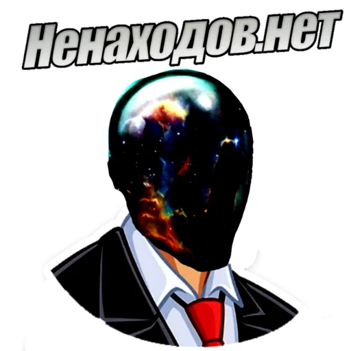 Sticker astrality_original - 1