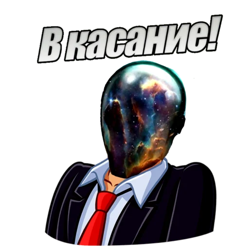 Sticker astrality_original - 1