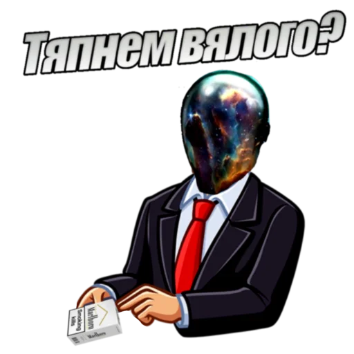 ПСИХОНАВТ @astrality_original - 