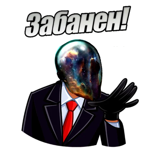 Sticker astrality_original - 1