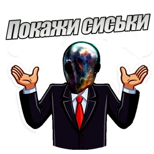 Sticker astrality_original - 1