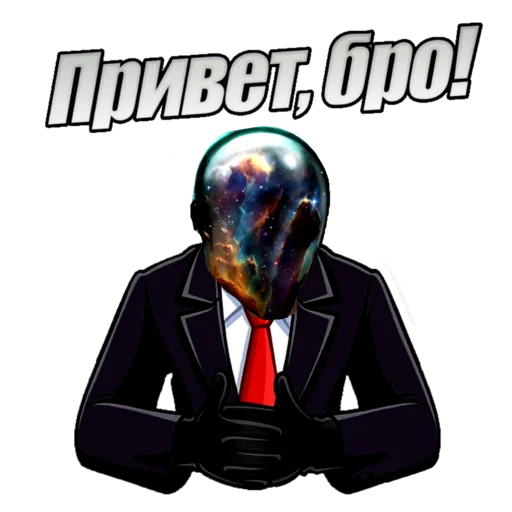 Sticker astrality_original - 1