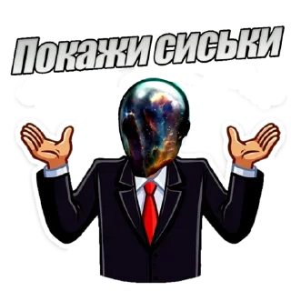 Sticker ПСИХОНАВТ @astrality_original - 2