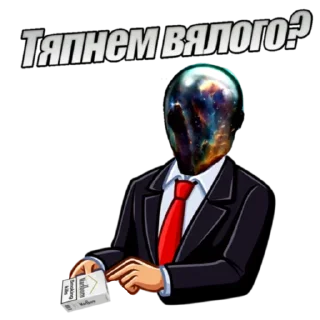 Sticker ПСИХОНАВТ @astrality_original - 5