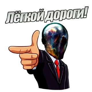 Sticker ПСИХОНАВТ @astrality_original - 8