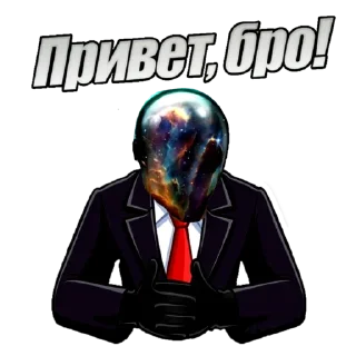 Sticker ПСИХОНАВТ @astrality_original - 0