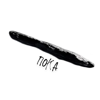 Стикер @astrolabya - 10