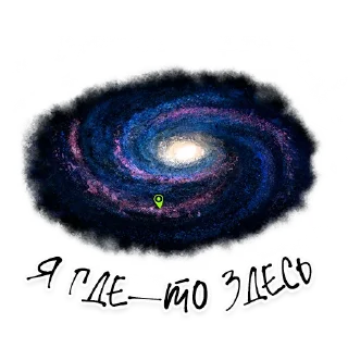 Стикер @astrolabya - 4