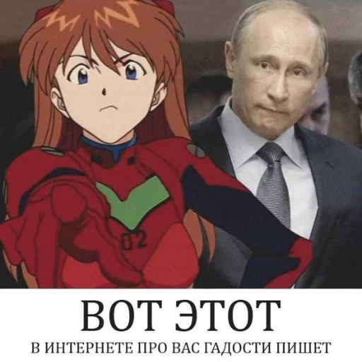 Sticker Asuka by @ysueosj - 4