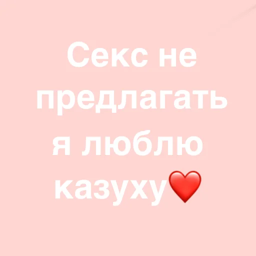 Стикер asuuuuuus - 1