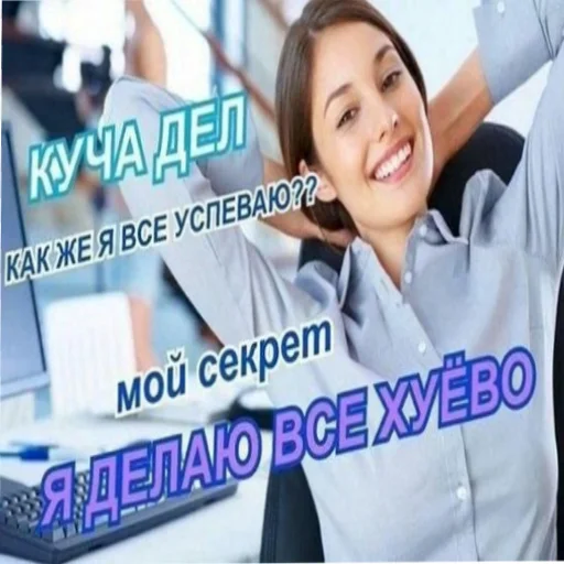 Стикер asuuuuuus - 1