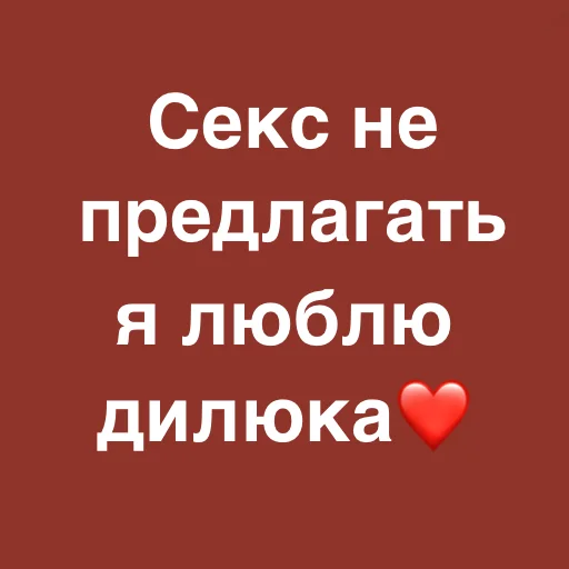 Стикер asuuuuuus - 1