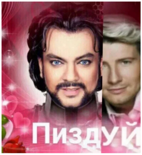 человеческое лицо мужчина СМС