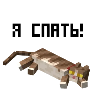Sticker MNCRFT | RU | Minecraft - 8