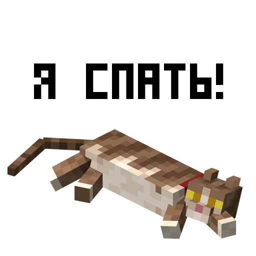 Sticker at_mncrft - 1