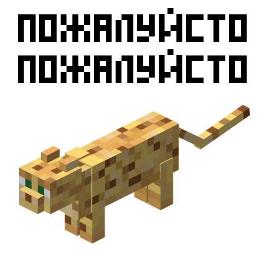 Sticker at_mncrft - 1