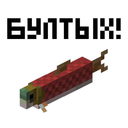 Sticker at_mncrft - 1