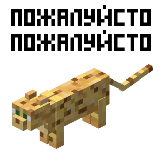 Sticker MNCRFT | RU | Minecraft - 4