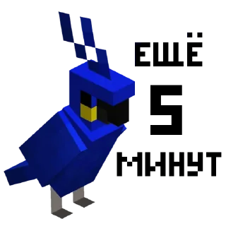 Sticker MNCRFT | RU | Minecraft - 6