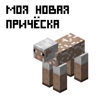 Sticker MNCRFT | RU | Minecraft - 9