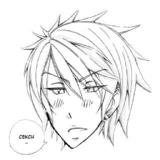 Sticker исчезни - 11