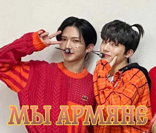 Стикер ateezbogi - 1