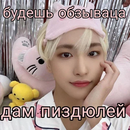 Стикер ateezbogi - 1