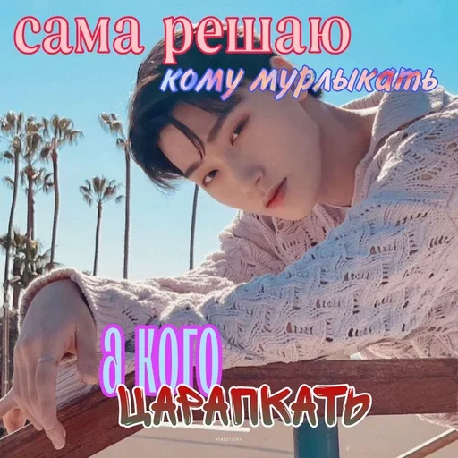 Стикер ateezbogi - 1