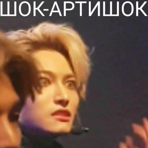 text human face woman