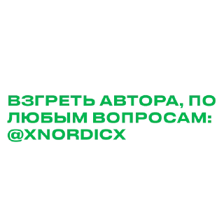 Стикер Стикеры👉 @stikeru7777 - 11