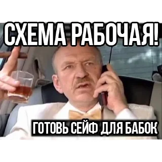 Стикер Стикеры👉 @stikeru7777 - 7