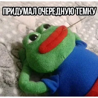 Стикер Стикеры👉 @stikeru7777 - 8