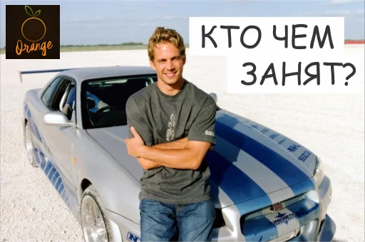 Стикер Orange - 10