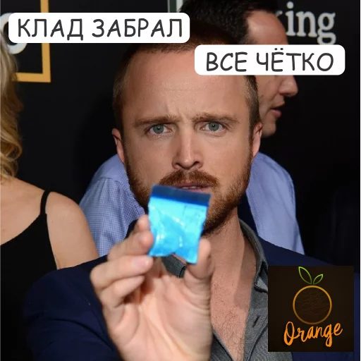 Стикер Orange - 8