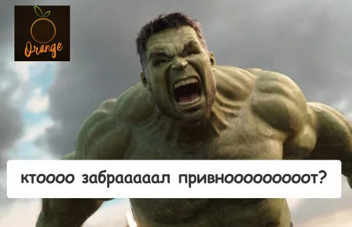 Стикер Orange - 7