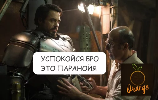 Стикер Orange - 5