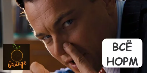 Стикер Orange - 3