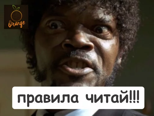 Стикер Orange - 1